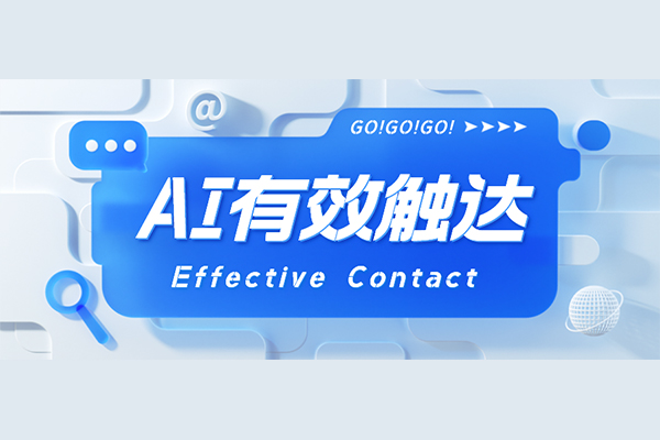 选对通知方式，快速锁定用户心智冲刺双12